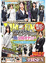 Poster: DVDMS-353 The Ban On Appearance Has Been Lifted Magic Mirror Flight Intelli Ol Who Works For A Major Company The First Public Masturbation In My Life During Work Vol03 All 10 People Sex Special Quotcan You Show Me Yourusual Masturbation