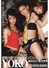 Poster: DVDPS-837 That The 11Th Real Reggae Dancer On Mm Strapon Lesbian Fuck With Shocking Hips Poster: DVDPS-837 That The 11Th Real Reggae Dancer On Mm Strapon Lesbian Fuck With Shocking Hips