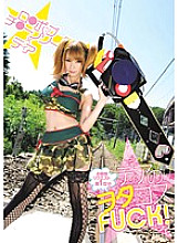 Poster: EBOD-241 Tias Otacos Fuck