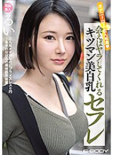 Poster: EBOD-812 More Than Masturbation But Less Than Lovers Sexfriend With Beautiful Tits And A Tight Pussy Lets Me Fuck Her When We Meet Rui