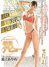 Poster: EBOD-827 A 174Cm Tall Girl With Fcup Beautiful Tits And Long Beautiful Legs This Tall Elder Sister Type Was A Successful Businesswoman But Shes So Horny Its Disgusting Occupation Graphic Designer An y Exclusive Debut Ayame Fujino