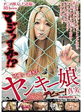Poster: EIKI-012 As Soon As I Insert Ji Port My Eyes Are Watery Www Seriously Too Cute Yankee Girl Debut Truth The Gap When A Scarylooking Bad Girl Has Sex With Her Uncle Is Super Young There Is Also An Oil Massage Mami Ikehata Poster: EIKI-012 As Soon As I Insert Ji Port My Eyes Are Watery Www Seriously Too Cute Yankee Girl Debut Truth The Gap When A Scarylooking Bad Girl Has Sex With Her Uncle Is Super Young There Is Also An Oil Massage Mami Ikehata