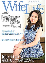 Poster: ELEG-020 Wifelife Vol Mirei Kyouno Born In 1974 Is Disturbed Age At The Time Of Shooting Is 43 Years Old Three Sizes Are 90 61 90 In Order From The Top Poster: ELEG-020 Wifelife Vol Mirei Kyouno Born In 1974 Is Disturbed Age At The Time Of Shooting Is 43 Years Old Three Sizes Are 90 61 90 In Order From The Top