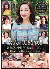 EMTH-162 Amateur beautiful mature woman!! Instant sex raw creampie sex collection!! "Please forgive me just for today..." Best collection Vol.03