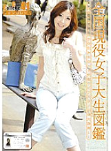 Poster: EVO-083 Can College Vol41 Poster: EVO-083 Can College Vol41