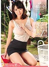 Poster: EYAN-052 No Bra Fcup Breast Milk Wifes Sweet Temptation Kaori Ogura Poster: EYAN-052 No Bra Fcup Breast Milk Wifes Sweet Temptation Kaori Ogura