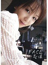 Poster: FAD-097 Face97 Shiho