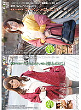 Poster: FAS-12018 Thank You For Your Wifes Feast 29Th Person 30Th Person