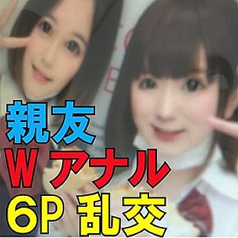 FFNN-041 미사 & 미오