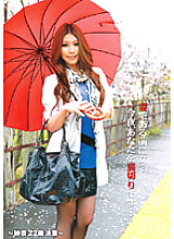 Poster: FTA-142 A Woman Before Being A Wifetonight I Will Betray Yousana 22 Years Old Determination