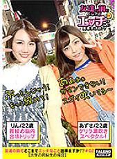 Poster: FTHT-031 The Best Fountain Show In The World Straight Toward The Ceiling A Masterpiece Of Saddle Tide Champion Heavyweight In Quantity And Momentum Strangling Legal Trip In The Brain Convulsions Iki Is The Shape Of Oma Co Similar Is The Wrinkle