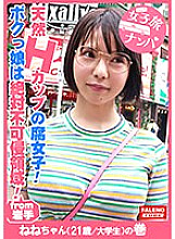 Poster: FTHT-039 Natural Marshmallow H Cup Fujoshi The Delusional Habit Is Different Natural Omanmusume Of Sexual Desire Morimori System Routine Masturbation Thrusts Your Finger Into The At Field And Destroys The Barrier Increase The Sync Rate And Defeat I