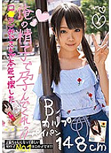 Poster: GDJU-033 Conceive With My Sperm This Is The No 1 Girl Who Wants To Be The Kitten That Uncle Lo Con Really Searched For Poster: GDJU-033 Conceive With My Sperm This Is The No 1 Girl Who Wants To Be The Kitten That Uncle Lo Con Really Searched For