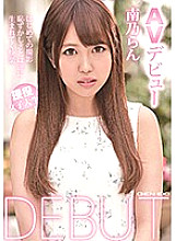 Poster: GENM-011 Av Debut Active Female College Student Nanno Ran Poster: GENM-011 Av Debut Active Female College Student Nanno Ran