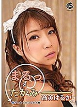 Poster: GENM-064 Marutto Takamiits A Handy Thing To Pull Out Sperm Haruka Takami Poster: GENM-064 Marutto Takamiits A Handy Thing To Pull Out Sperm Haruka Takami