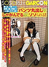 Poster: GS-321 When I Get Drunk And Come Home My Only Daughter Who Is A Doubleincome Parent In The Neighborhood Is Crouching In Front Of The Door With Her Pants Bare When I Said A Line That I Couldnt Always Say Quotcant You Go Home Will I Com Poster: GS-321 When I Get Drunk And Come Home My Only Daughter Who Is A Doubleincome Parent In The Neighborhood Is Crouching In Front Of The Door With Her Pants Bare When I Said A Line That I Couldnt Always Say Quotcant You Go Home Will I Com