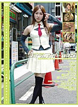 Poster: GS-536 Cosplay Master 005