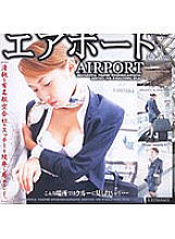 Poster: HET-128 Airport Airport