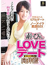 Poster: HETR-013 No Makeup Love Date Ai Mukai Wants To Monopolize Poster: HETR-013 No Makeup Love Date Ai Mukai Wants To Monopolize
