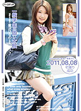 Poster: HF-131 A General Students Stiff Thighs