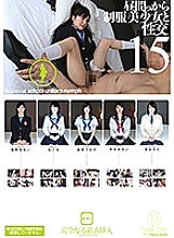 Poster: HFD-181 Intercourse With A Beautiful Girl In Uniform From Daytime 15 Complete Clothes Insertion 4 Hours