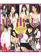 Poster: HITMA-35 Creampie Collection Hd Bluray Disc