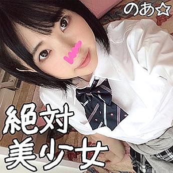 HMDN-327 노아