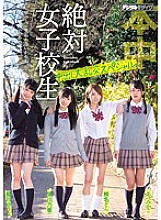 Poster: HNDS-053 Absolute School Girls Creampie Gangbang Special Poster: HNDS-053 Absolute School Girls Creampie Gangbang Special