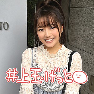 Poster: HOI-004 Michan