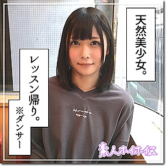 Poster: HOI-075 Rin Poster: HOI-075 Rin