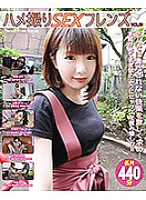 Poster: HSF-010 Gonzo Sex Friends Vol10