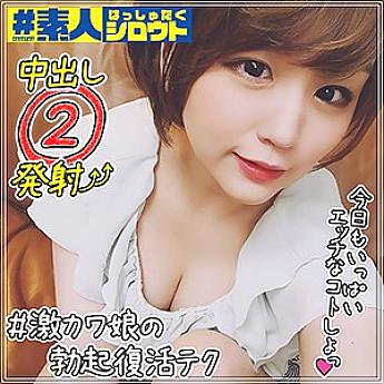 Poster: HSTG-013 Nanako