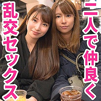 Poster: HTUT-488 Mirei Amp Ria