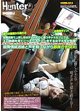 Poster: HUNT-370 At An Internet Cafe That Goes To Tokyo For Job ing And Is Used Instead Of A Cheap Hotel The Number Of Female College Students Who Secretly Masturbate By Watching Erotic Videos Is Increasing Rapidly When I Was Worried About The Pant Voice Th
