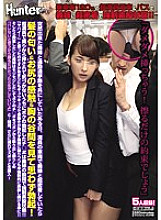 Poster: HUNTA-161 Quotim Going To Insert It Its A Promise Just To Rub Itquot Its Super Close To My Sisterinlaw On A Supercrowded Train Amp Bus With A Occupancy Rate Of 120 One Day When I Was Sharing A Commuting Route With My Sist Poster: HUNTA-161 Quotim Going To Insert It Its A Promise Just To Rub Itquot Its Super Close To My Sisterinlaw On A Supercrowded Train Amp Bus With A Occupancy Rate Of 120 One Day When I Was Sharing A Commuting Route With My Sist