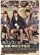 Poster: HUNTA-687 Black Pantyhose And Beautiful Legs Amp A Godly Ass Im The Only Man In A Company Filled With Nothing But Women I Finally Got A New Job But My New Company Is Fillled With Woman And Im The Only Man I Was So Busy Every Day