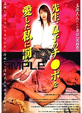 Poster: HWD-02 Homeless Play 2