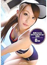 Poster: IDBD-419 Jessica Kizaki Cosplay Collection 2013 Poster: IDBD-419 Jessica Kizaki Cosplay Collection 2013