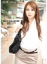 Poster: IPTD-523 Beautiful Ol Sex Circumstances In The City Jessica Kizaki