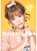 Poster: IPTD-538 Gorgeous Masturbation Support We Will Help You Masturbate Rio Poster: IPTD-538 Gorgeous Masturbation Support We Will Help You Masturbate Rio