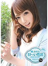 Poster: IPTD-980 Sweet Sexual Activity With Me And Maple Kaede Fuyutsuki