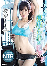 Poster: IPX-485 A Big Tits Wife Who Got Fucked By Her Personal Trainer 9 Ntr Cum Shots With No Time Limits Momo Sakura Poster: IPX-485 A Big Tits Wife Who Got Fucked By Her Personal Trainer 9 Ntr Cum Shots With No Time Limits Momo Sakura
