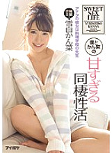 Poster: IPZ-806 Too Sweet Cohabitation Activity With Me And Kansai Your Girlfriend Is A Cooking School Teacher Fulllength Subjective Kanna Yukishiro