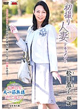 Poster: JRZD-438 First Shooting Married Woman Document Kaoruko Matsukawa
