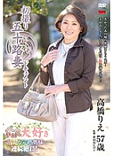 Poster: JRZD-451 First Shooting Age Fifty Wife Document Rie Takahashi