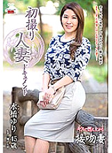 Poster: JRZD-697 First Shooting Married Woman Document Yuri Mizuhashi Poster: JRZD-697 First Shooting Married Woman Document Yuri Mizuhashi