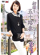 Poster: JRZD-728 First Shooting Age Fifty Wife Document Emiko Miyazaki