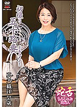 Poster: JRZD-939 First Shooting Fifty Wife Document Maya Orie Poster: JRZD-939 First Shooting Fifty Wife Document Maya Orie