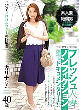 Poster: JUY-003 Fresh Married Woman Nonfiction Climax Documentary Former Female Professional Golfers Big Butt Wife Karina 40 Years Old Poster: JUY-003 Fresh Married Woman Nonfiction Climax Documentary Former Female Professional Golfers Big Butt Wife Karina 40 Years Old