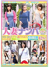 Poster: KAGP-053 12 Married Woman Picking Up Girls I Tried To Verify The Theory That Moms Who Are Tired Of Playcare Will Have Sex With Anyone